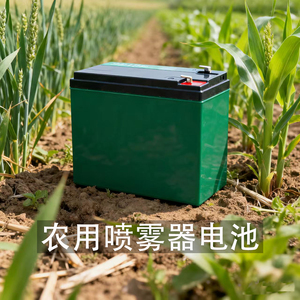 农用喷雾器电池12V7AH