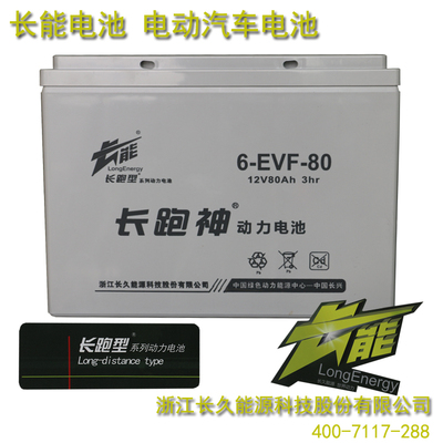 1688站 &nbsp;&nbsp;&nbsp;&nbsp;6-80型