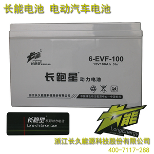 1688站 &nbsp;&nbsp;6-100型