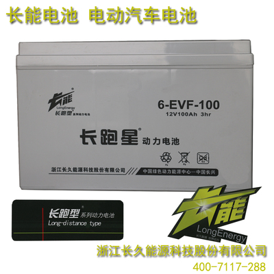 1688站 &nbsp;&nbsp;6-100型